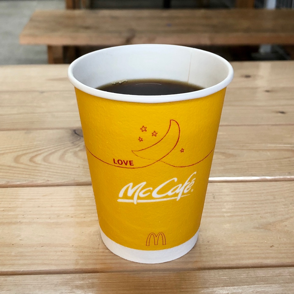 埼玉県上尾市のホームセンター セキチ マクドナルド 上尾セキチュー店 ツクツク グルメ 投稿型グルメデーターベース 埼玉県上尾市のホームセンター セキチ マクドナルド 上尾セキチュー店 ツクツク グルメ 投稿型グルメデーターベース