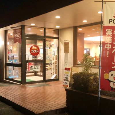 クチコミ