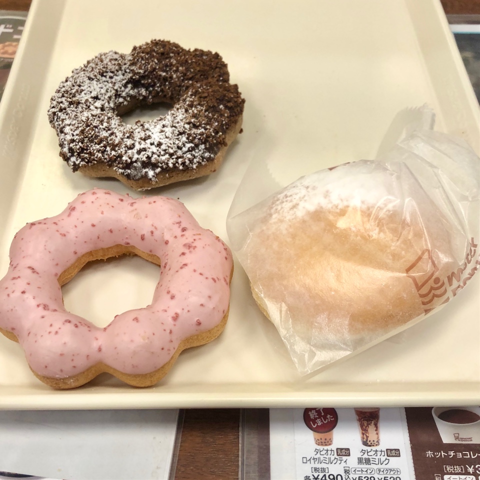ミスタードーナツ 熊谷八木橋ショップ