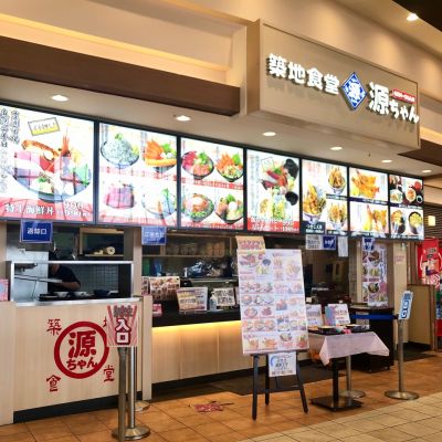 クチコミ