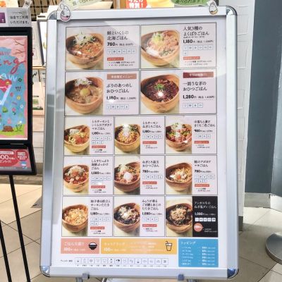 クチコミ