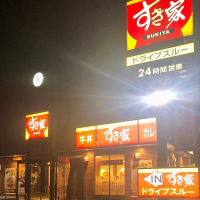 クチコミ