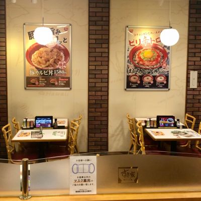 クチコミ