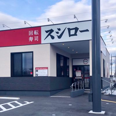 クチコミ