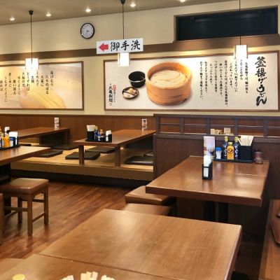 クチコミ