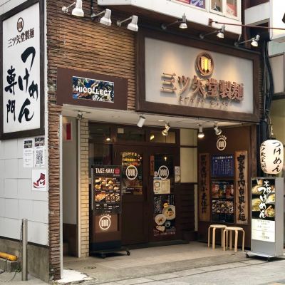 クチコミ