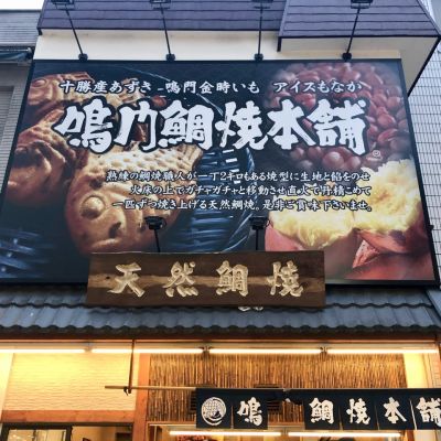クチコミ