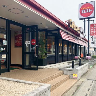 クチコミ