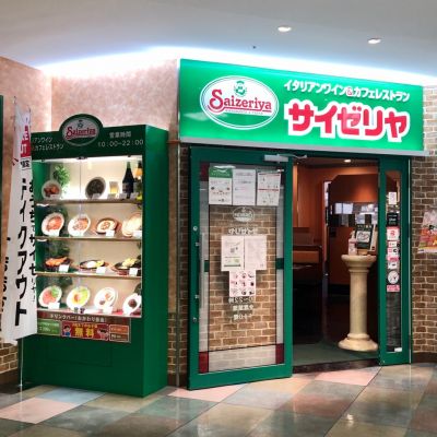 クチコミ