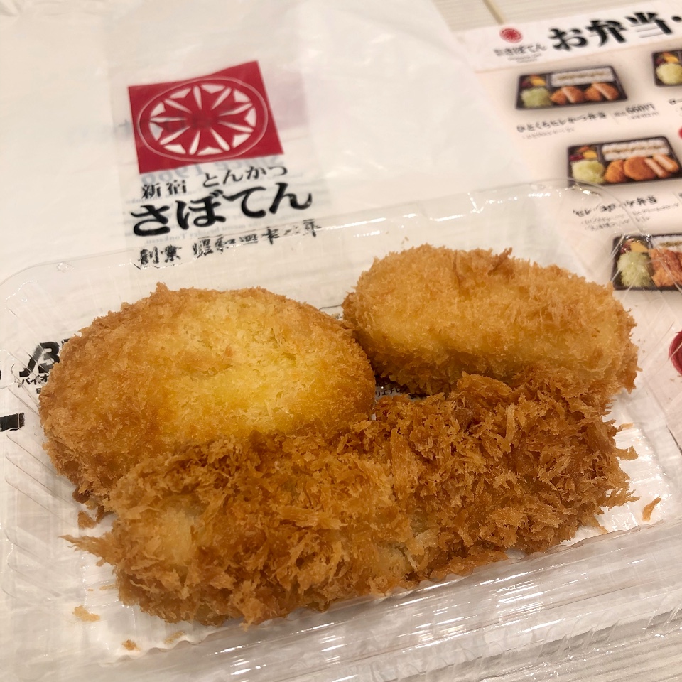 とんかつ新宿さぼてん ららぽーと新三郷店
