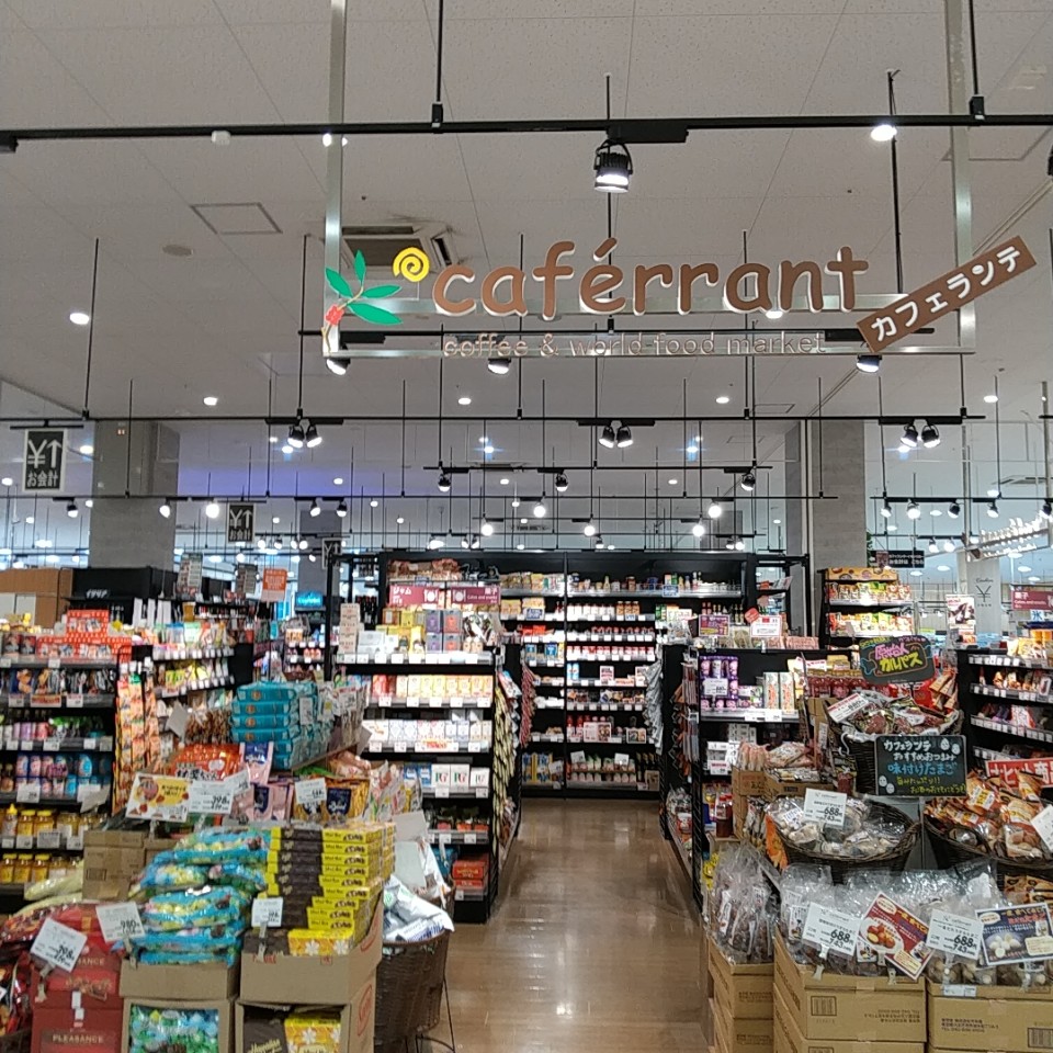新潟市西区イオン青山店の中にあるお店 カフェランテ イオン新潟青山店 ツクツク グルメ 投稿型グルメデーターベース