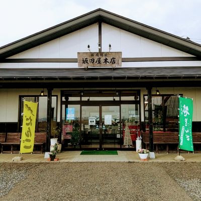 クチコミ
