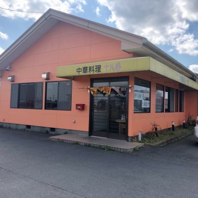 クチコミ