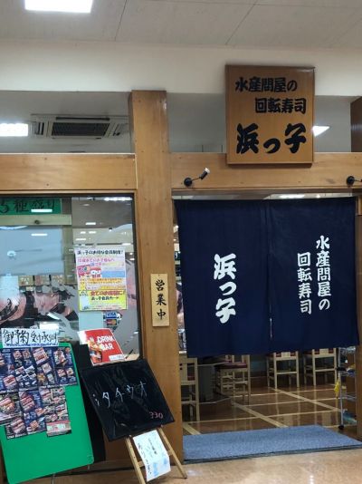 クチコミ