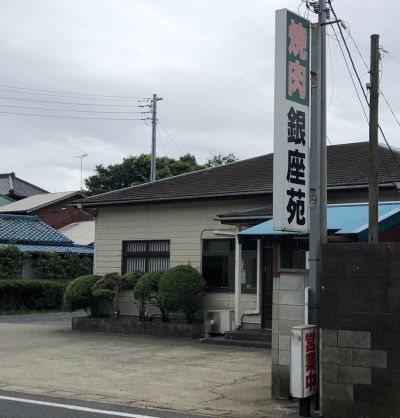 クチコミ