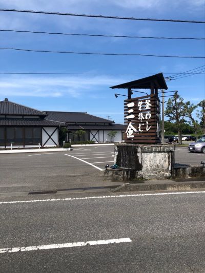 クチコミ