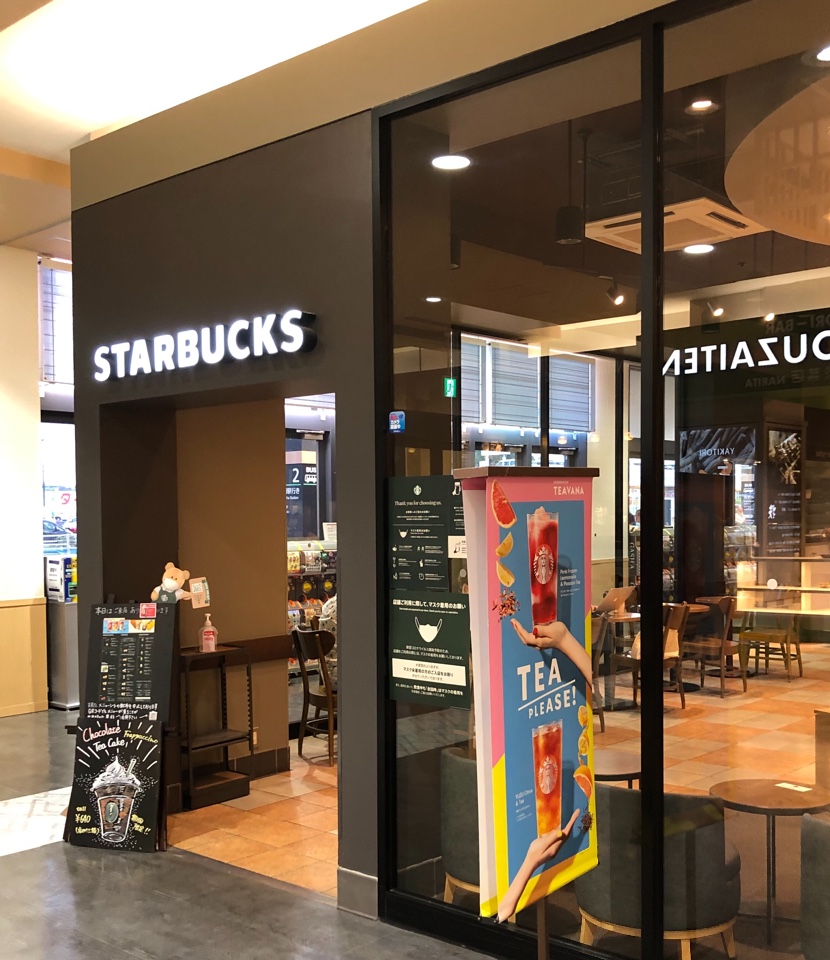 スターバックスコーヒー イオンモール成田店 ツクツク グルメモバイル 投稿型グルメデーターベース