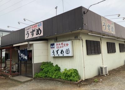 クチコミ