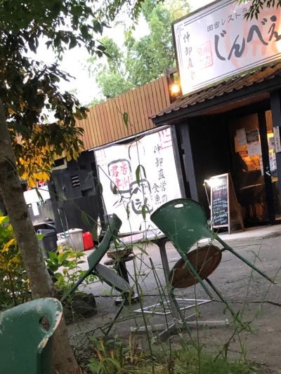 クチコミ