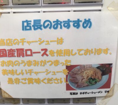 クチコミ