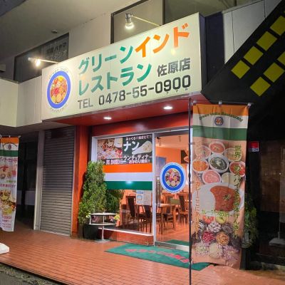 クチコミ