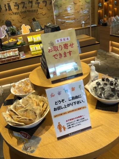 クチコミ
