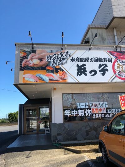 クチコミ