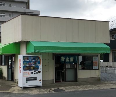 甘太郎商店
