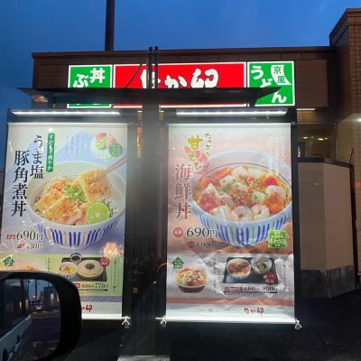 クチコミ