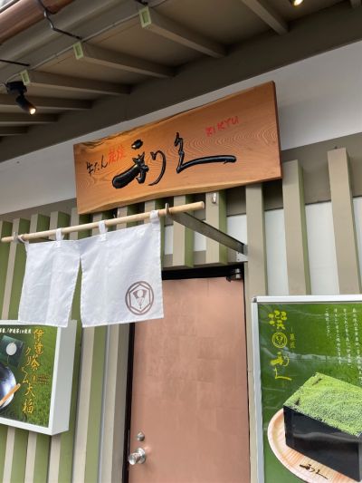クチコミ