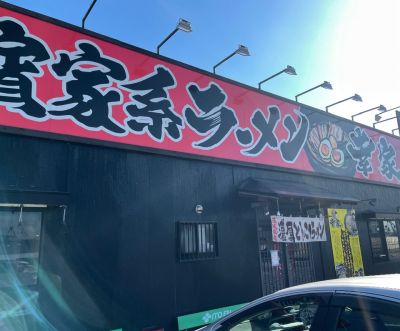 クチコミ
