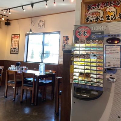 クチコミ