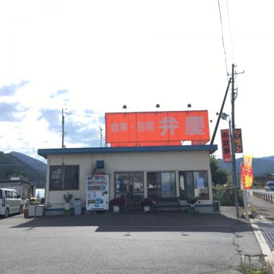 クチコミ