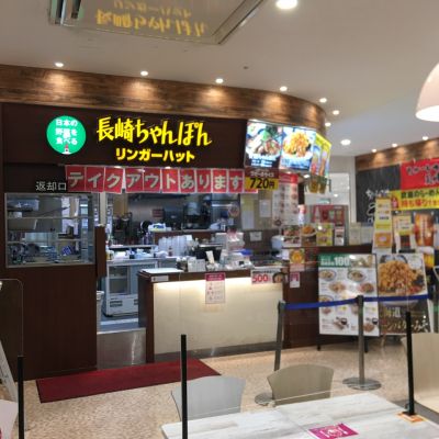 クチコミ