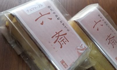 クチコミ