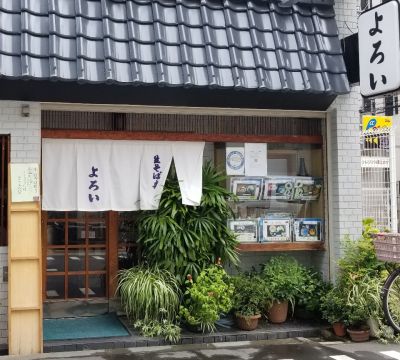 クチコミ