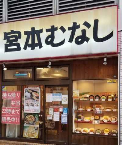 クチコミ