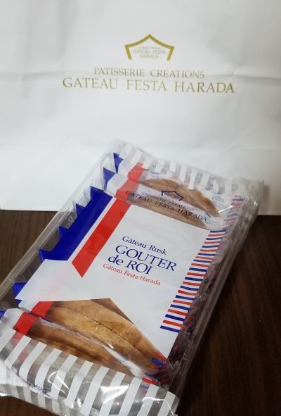クチコミ