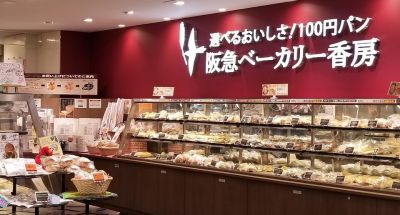 クチコミ