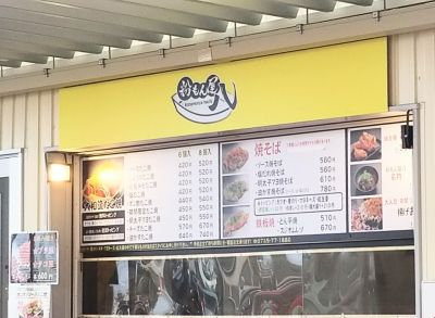 クチコミ