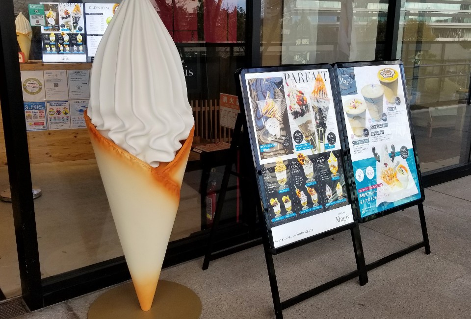 Cafe&Bal Magis 大阪城公園店