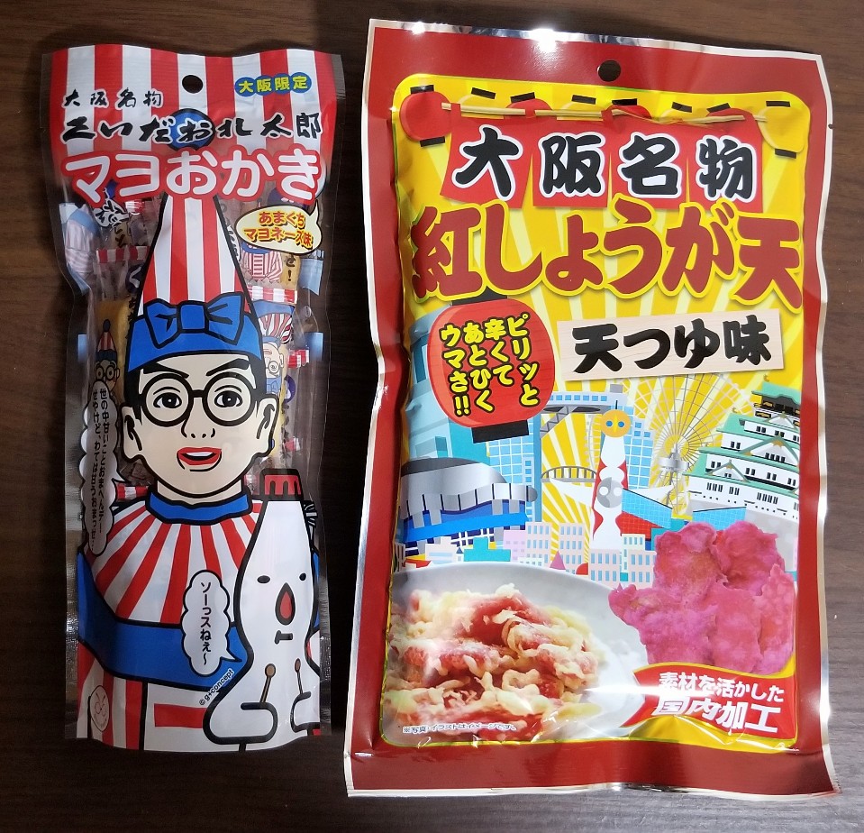 JO-TERRACE OSAKA オフィシャルショップ