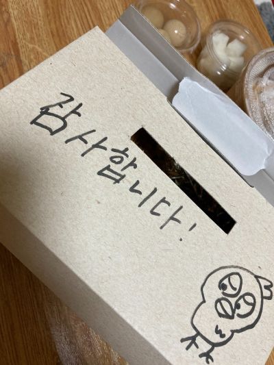 クチコミ