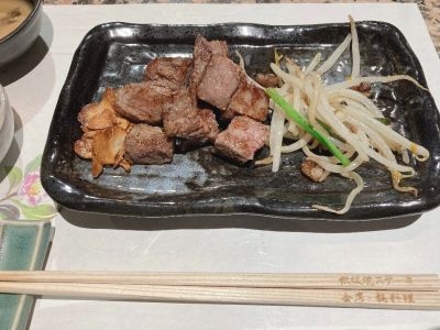 クチコミ