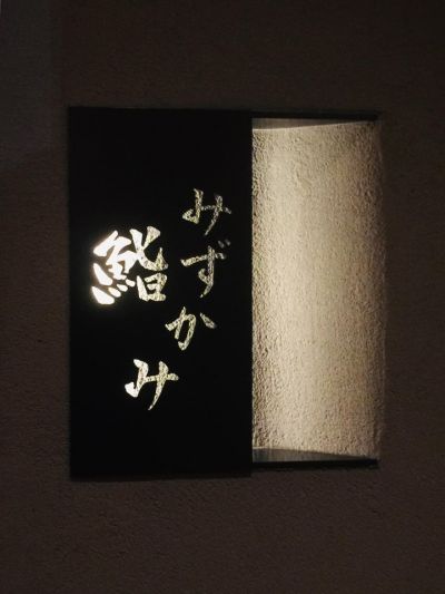 クチコミ