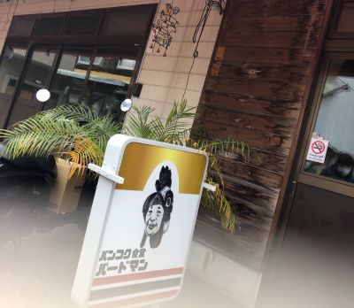 クチコミ