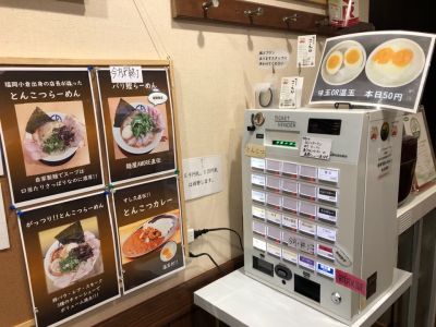クチコミ