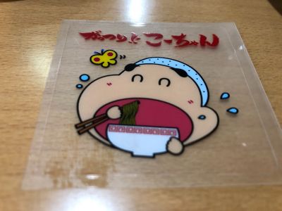 クチコミ