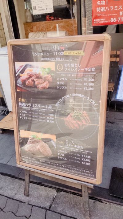 クチコミ