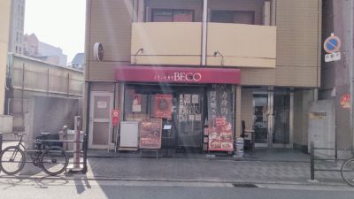 クチコミ